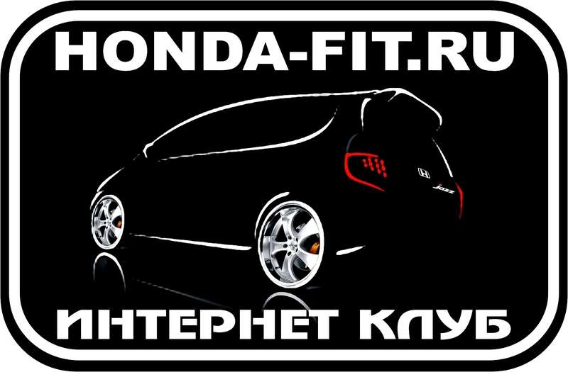 Honda клуб. Honda Fit Sticker. Наклейки на Хонда фит. Honda Fit наклейка. Honda Fit Club наклейка.